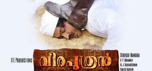 സവര്ണ്ണബിംബങ്ങളും